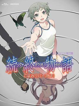极品美鲍