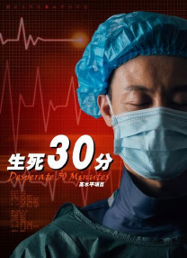 极品美鲍